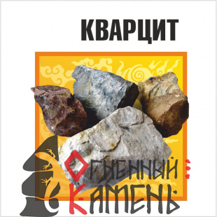 Огненный камень Кварцит (20 кг), коробка
